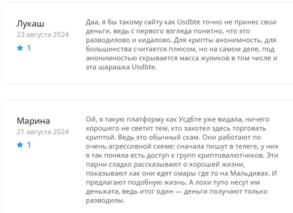usdbte com usdbte com