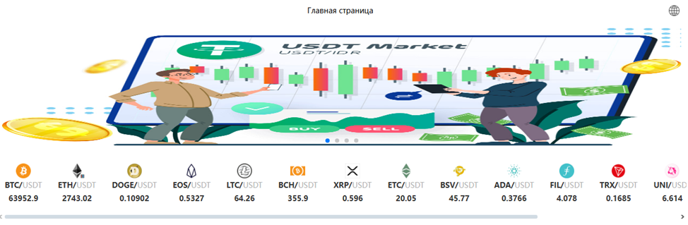 usdbte отзывы usdbte отзывы