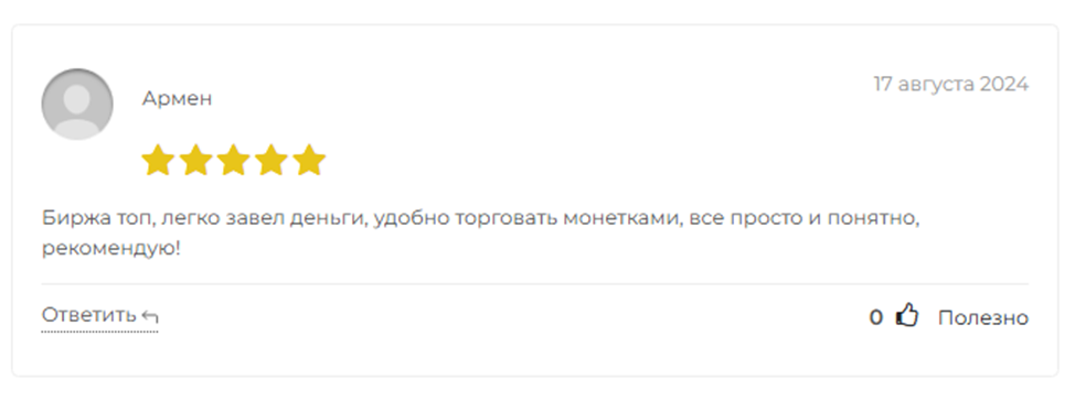 usdbte отзывы usdbte отзывы