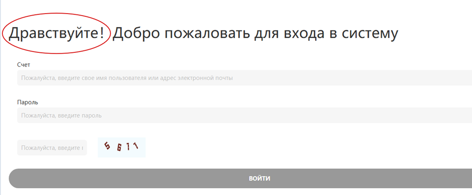 usdbte скам usdbte скам