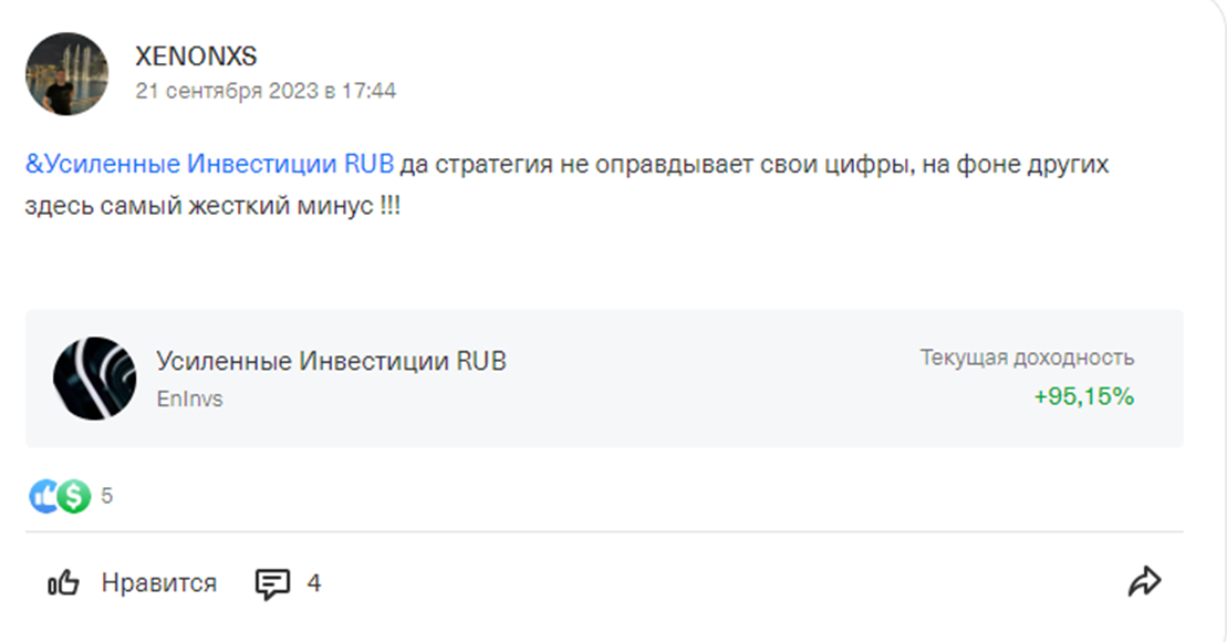 Усиленные Инвестиции Усиленные Инвестиции