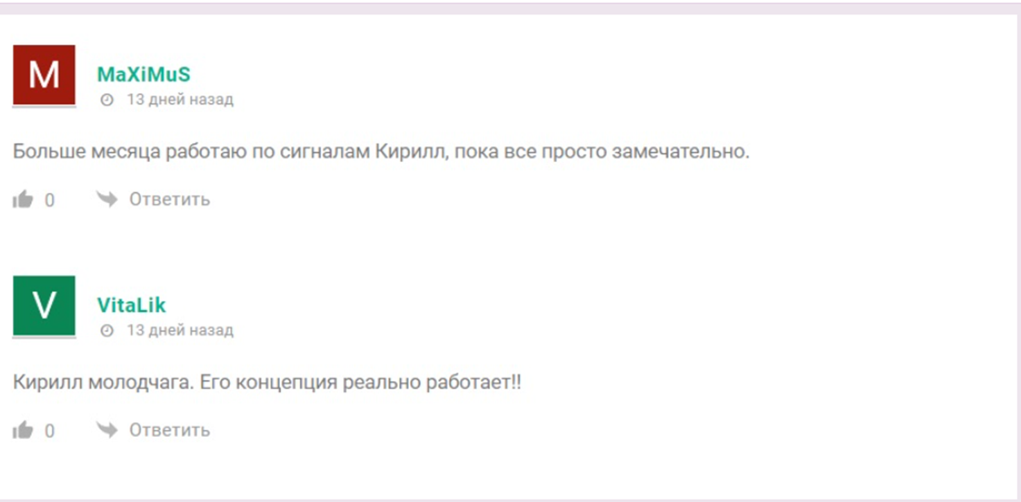 усиленные инвестиции отзывы усиленные инвестиции отзывы