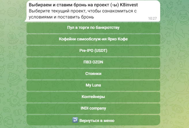 вадим беседин инвестиции отзывы вадим беседин инвестиции отзывы