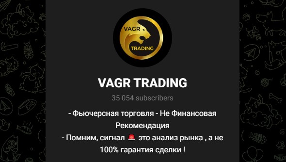 vagr trading отзывы vagr trading отзывы