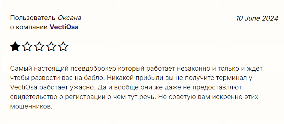 vecti osa org vecti osa org