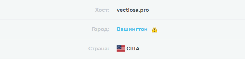 вектиоса вектиоса