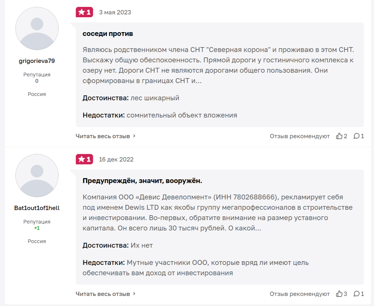 viewga инвестиции viewga инвестиции