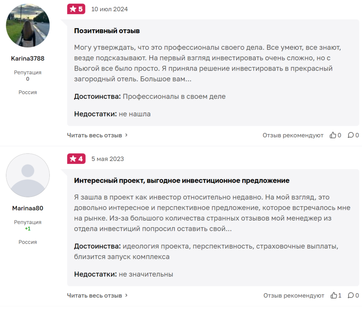 viewga ltd отзывы viewga ltd отзывы