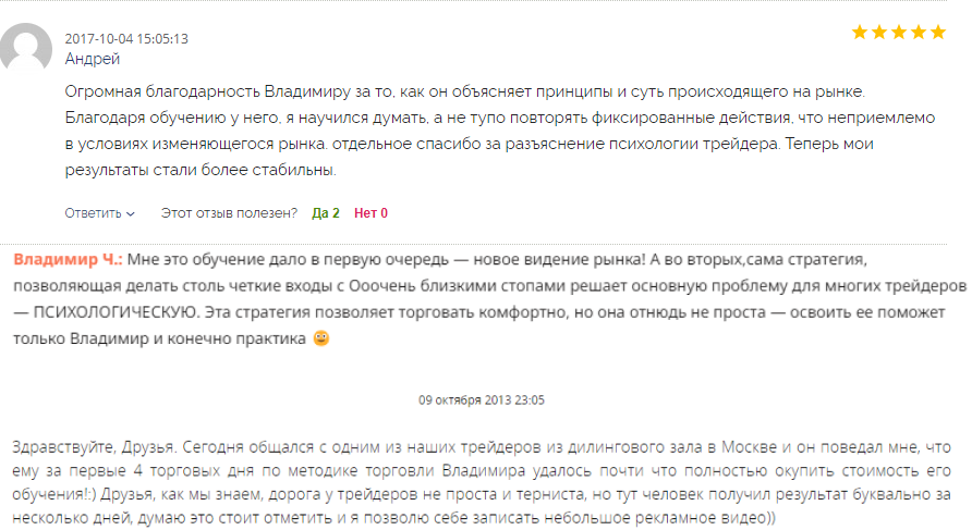 владимир баженов телеграм владимир баженов телеграм