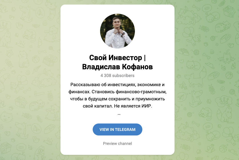 владислав кофанов владислав кофанов