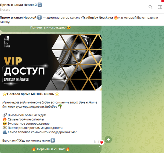 владислава невская владислава невская