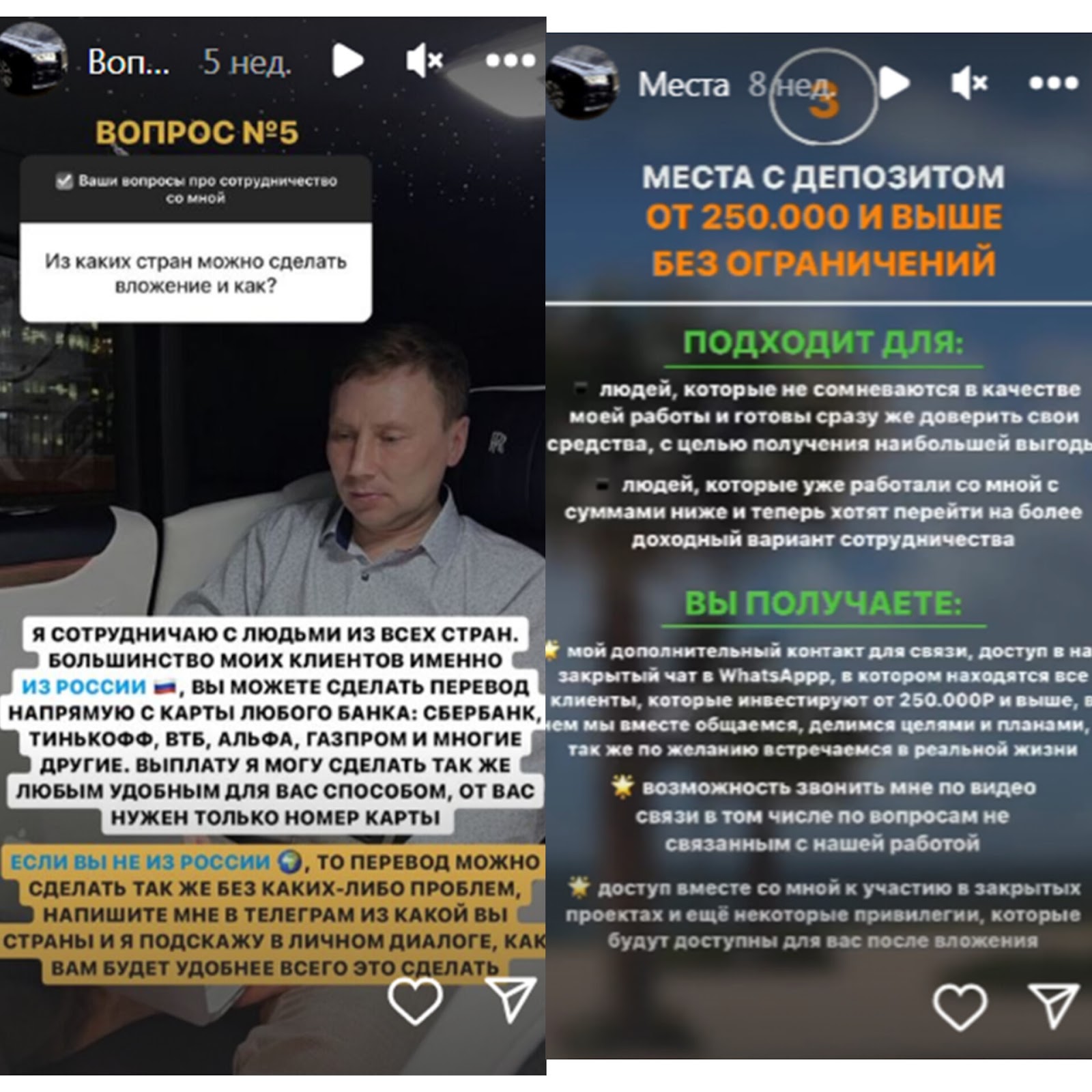 voin инстаграм мошенник отзывы voin инстаграм мошенник отзывы