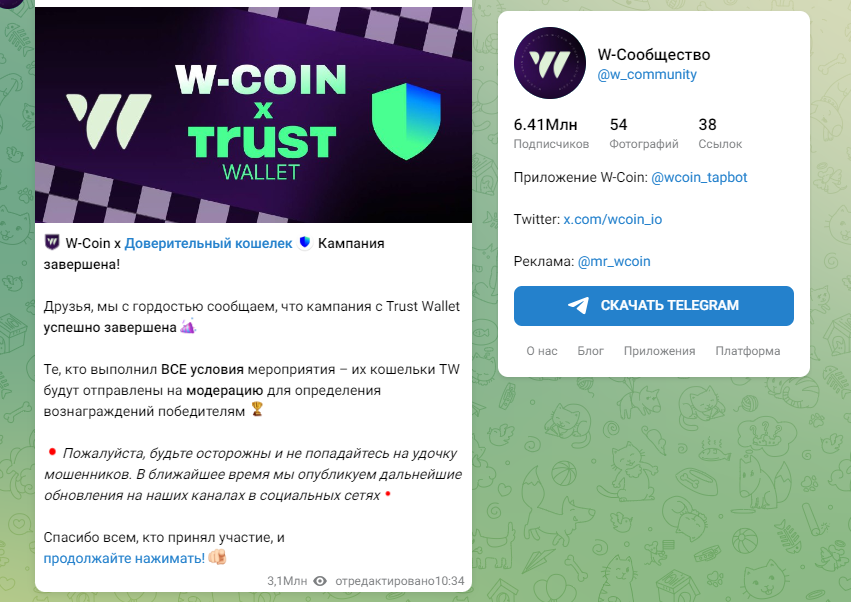 w coin игра w coin игра