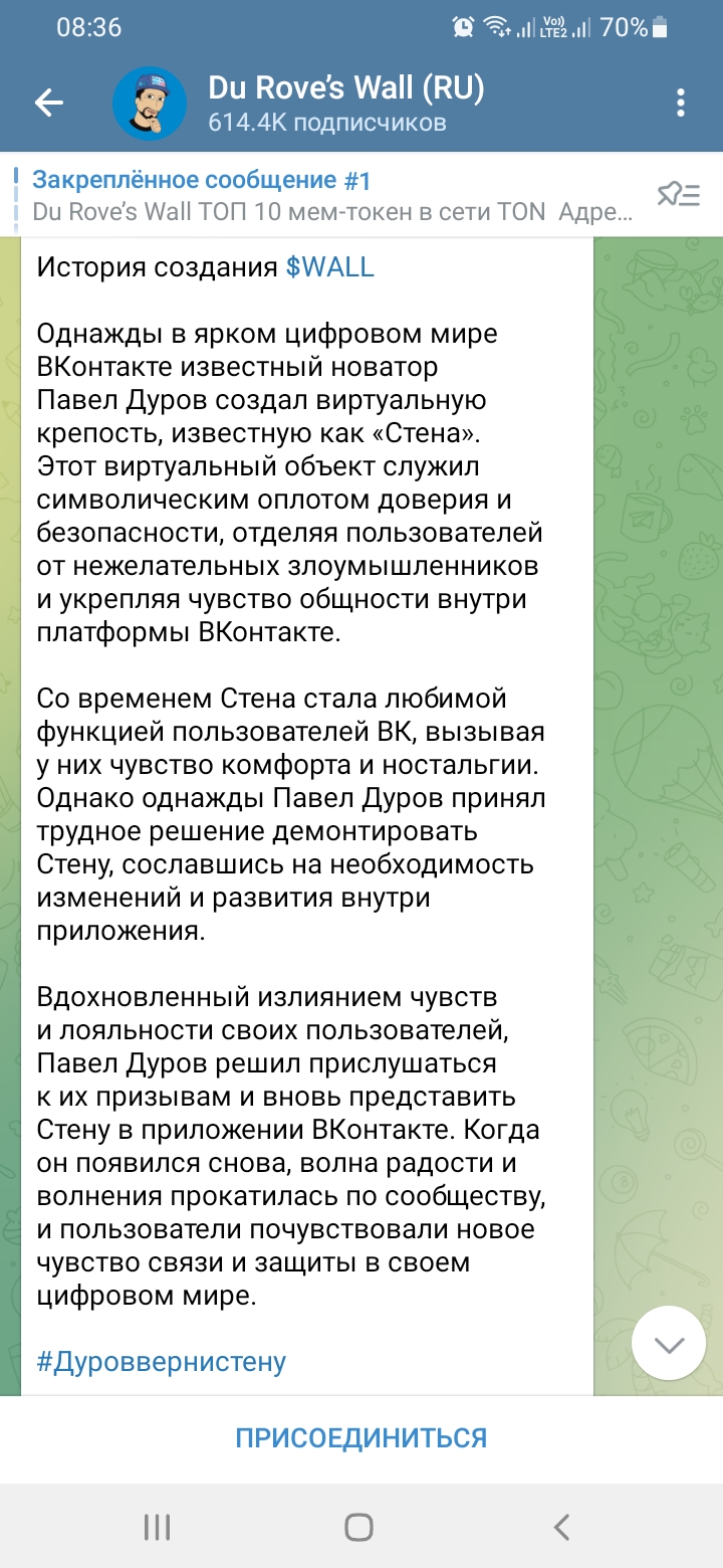 wall курс wall курс