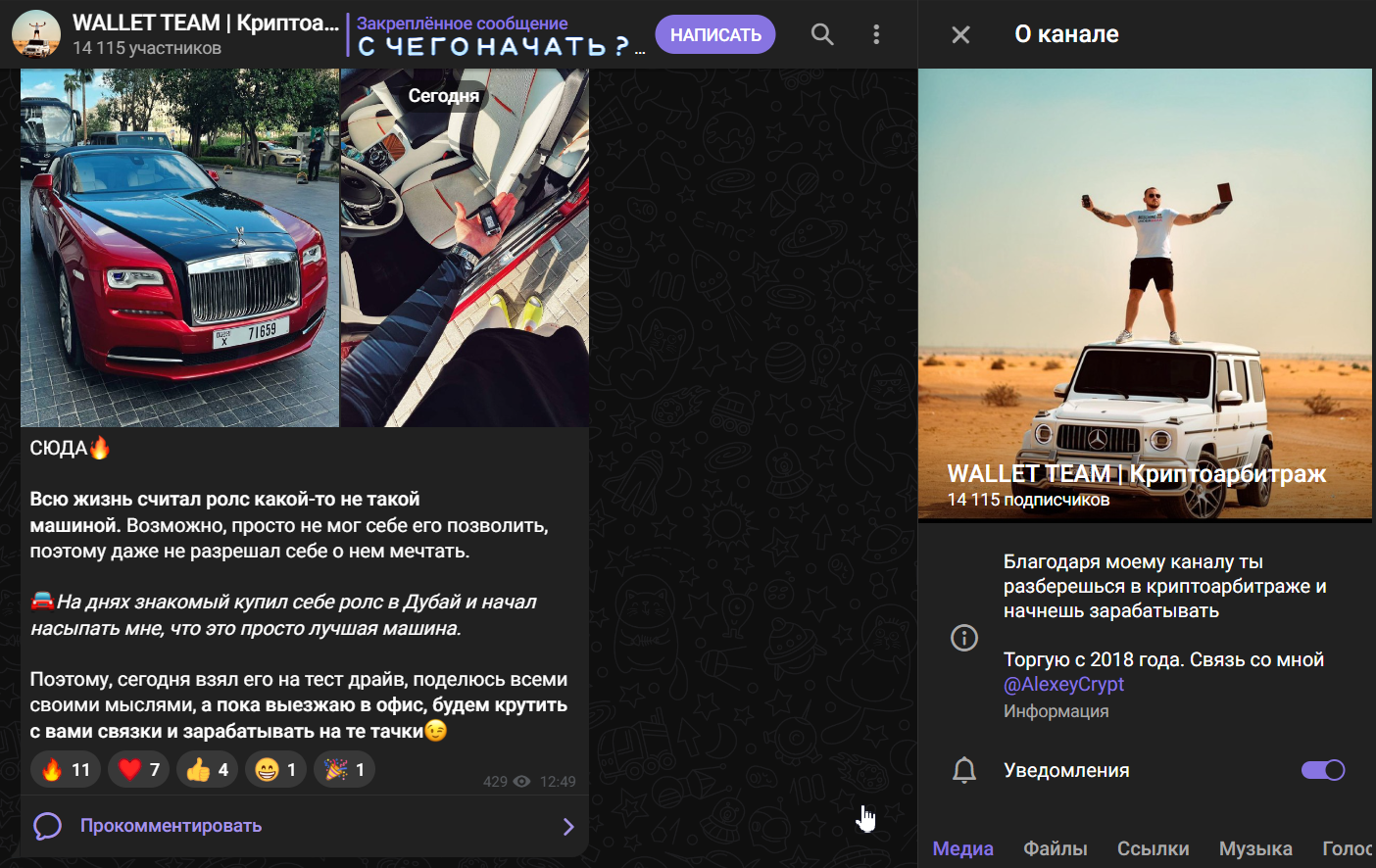 wallet team криптоарбитраж отзывы wallet team криптоарбитраж отзывы