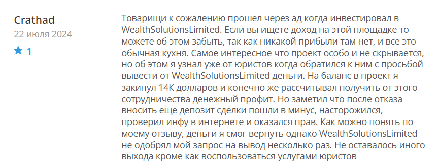 wealthsolutionsltd com wealthsolutionsltd com