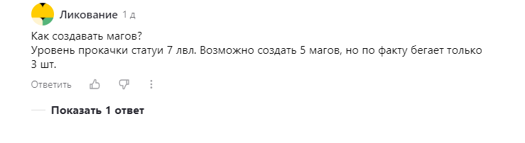 wizzwoods игра wizzwoods игра