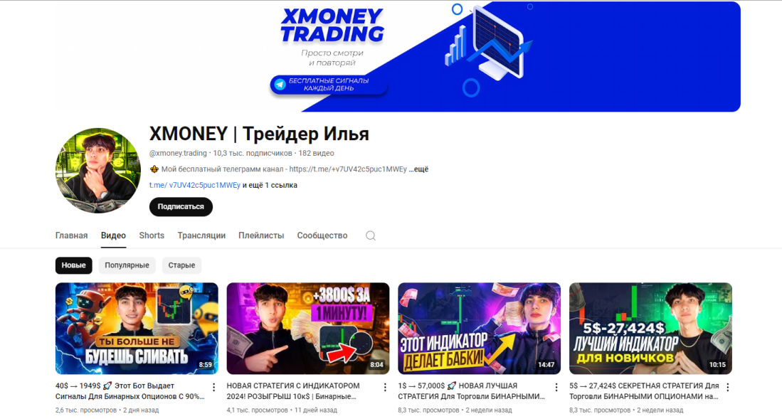x money тг отзывы клиентов x money тг отзывы клиентов