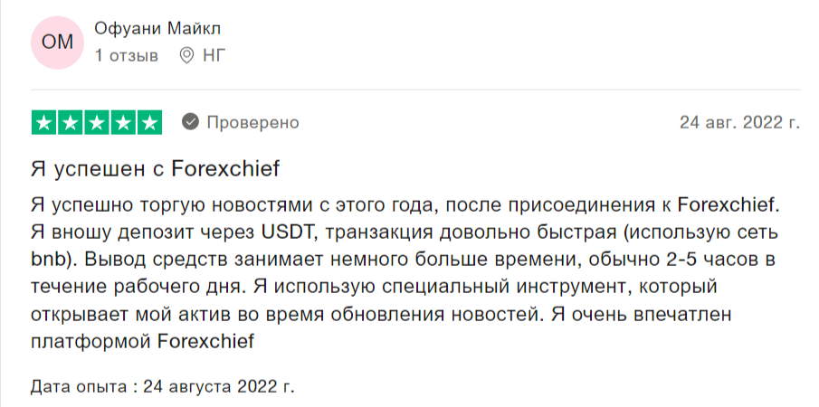 xchiefcom xchiefcom