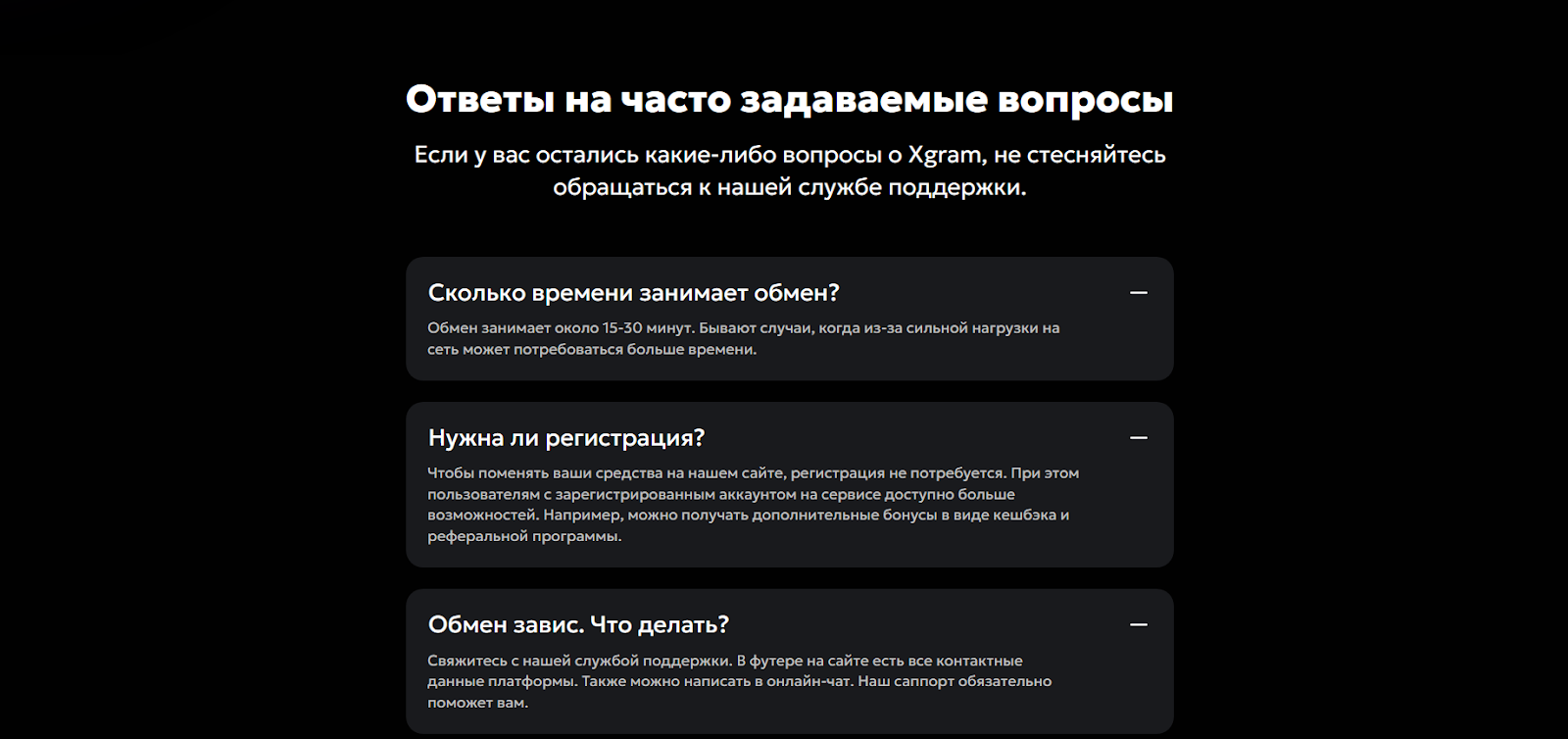 xgram io xgram io