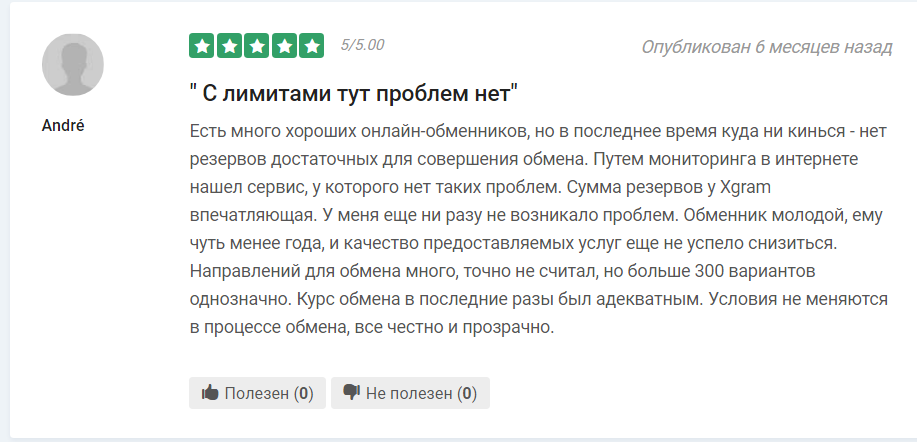xgram io xgram io