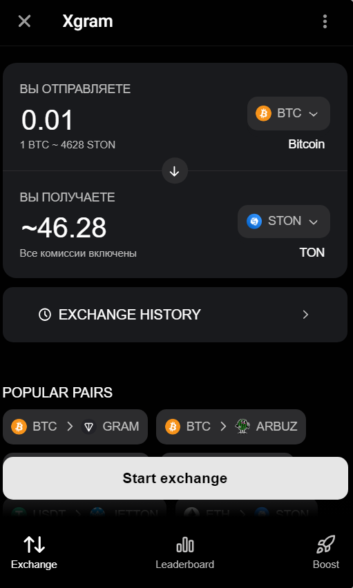 xgram отзывы xgram отзывы