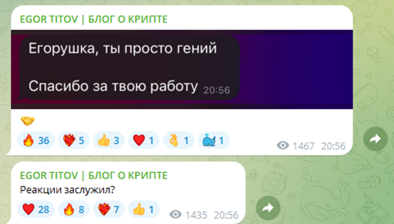 егор титов телеграмм егор титов телеграмм
