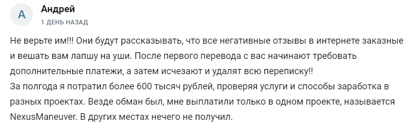 егор титов тг егор титов тг