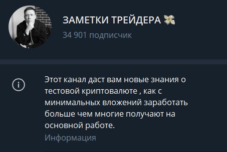егор трейдер отзывы егор трейдер отзывы