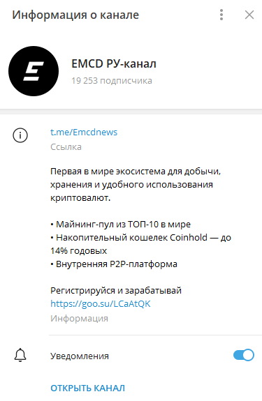 емсд майнинг пул емсд майнинг пул