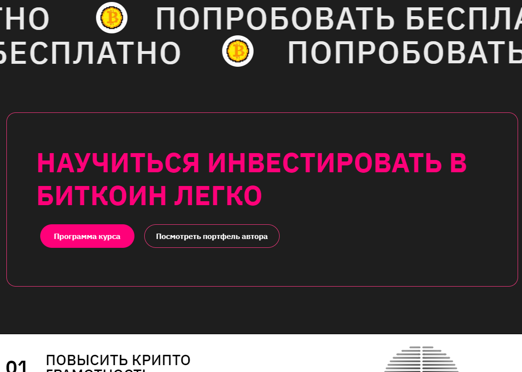 евгений егоров инвестиции евгений егоров инвестиции