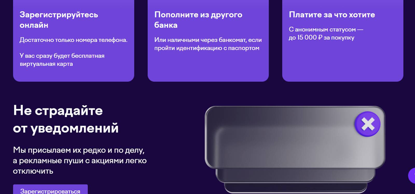 юмоней кошелек юмоней кошелек