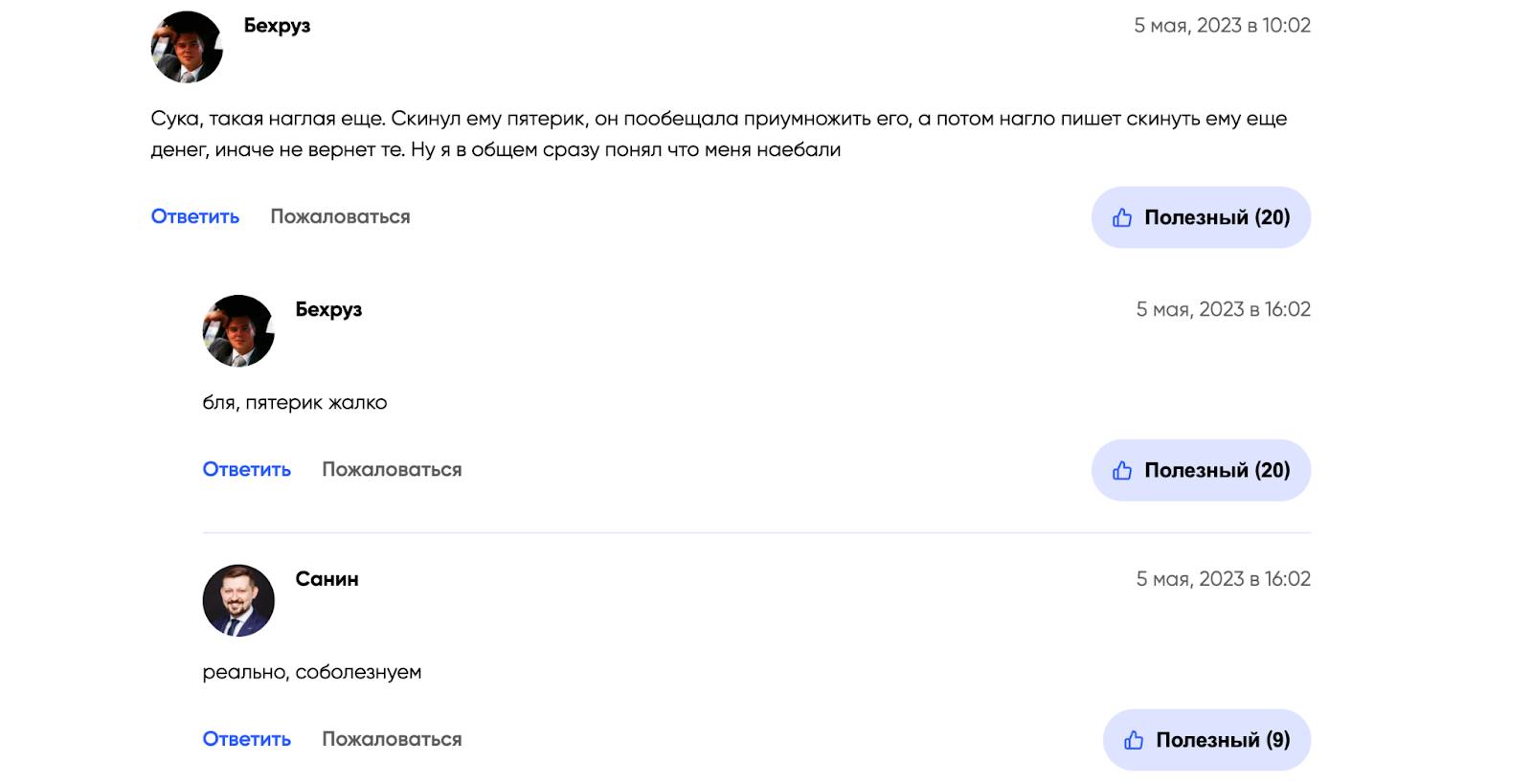 юрий козак телеграмм юрий козак телеграмм