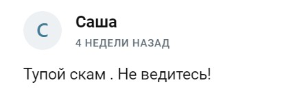 заметки трейдера отзывы заметки трейдера отзывы