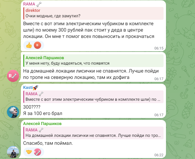 zar gates retrodrop прохождение zar gates retrodrop прохождение