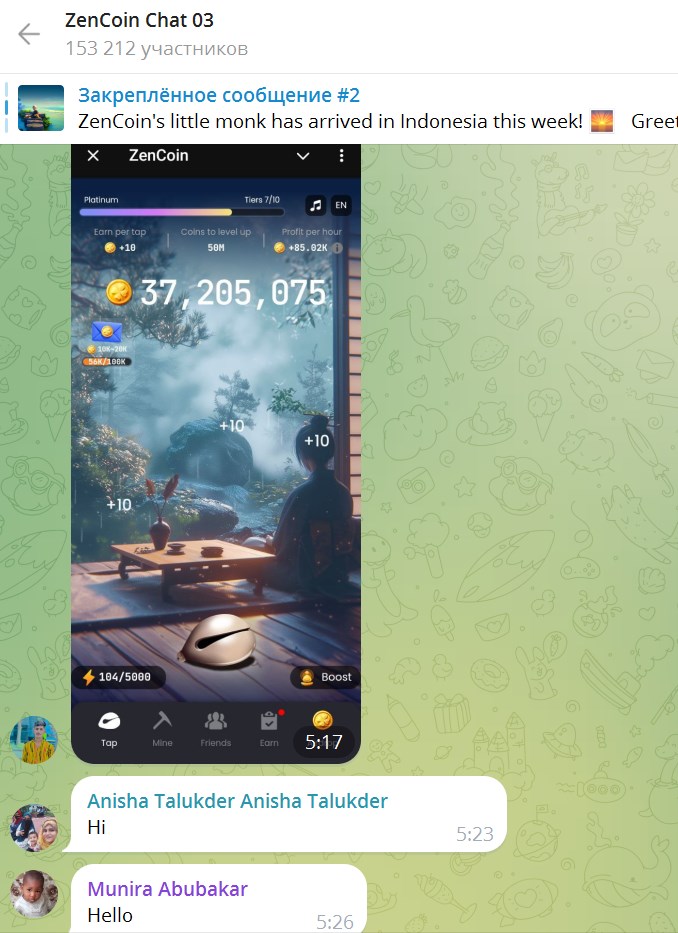 zen coin листинг zen coin листинг