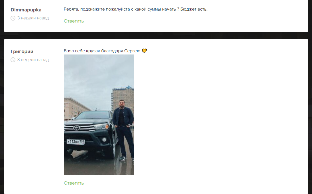 Zologin Trust Zologin Trust