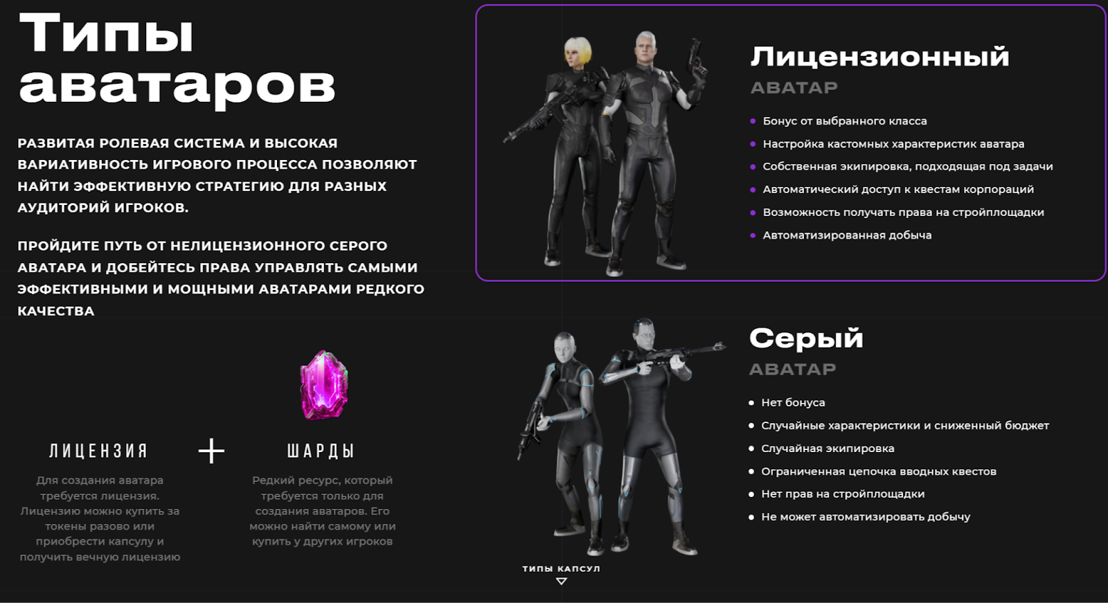 2040 игра 2040 игра