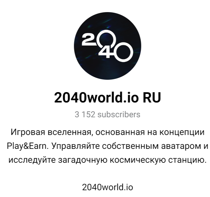 2040world 2040world