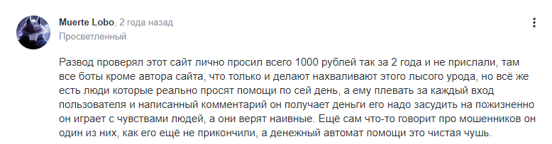 24000 ru 24000 ru