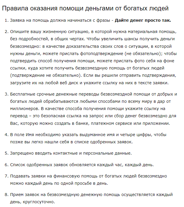 24000 ru 24000 ru