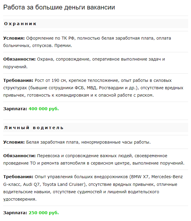 24000 ру 24000 ру