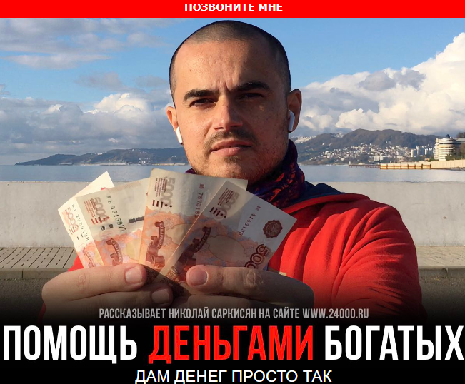24000ru 24000ru