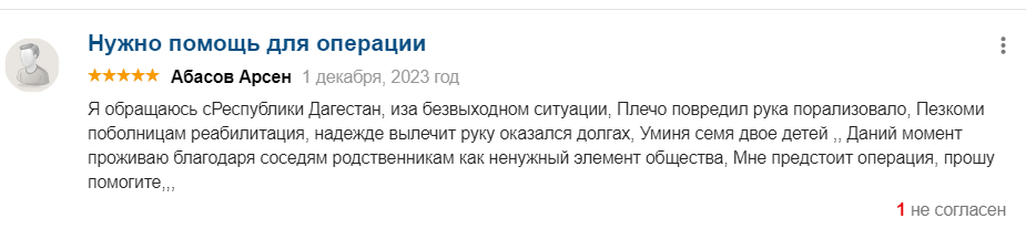 24000ру 24000ру