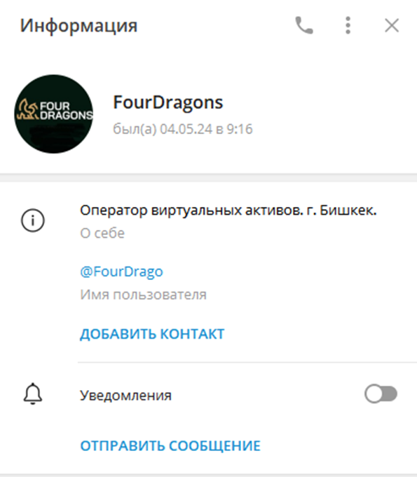 4 dragons com 4 dragons com