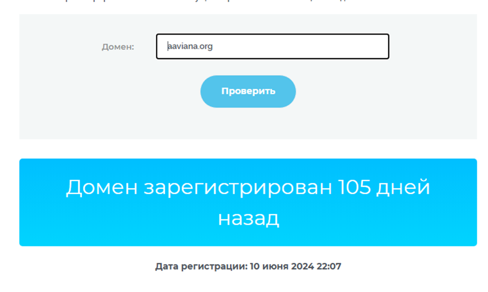aaviana биржа отзывы aaviana биржа отзывы