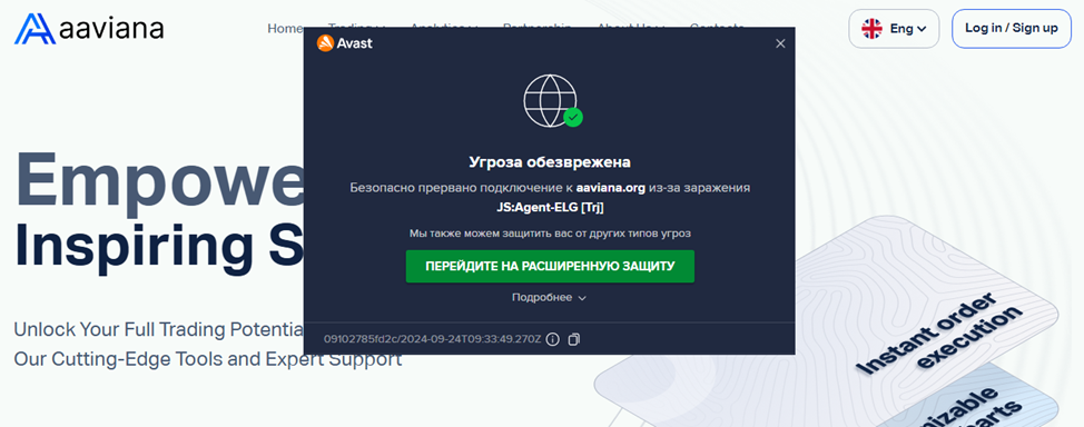 aaviana org отзывы биржа aaviana org отзывы биржа