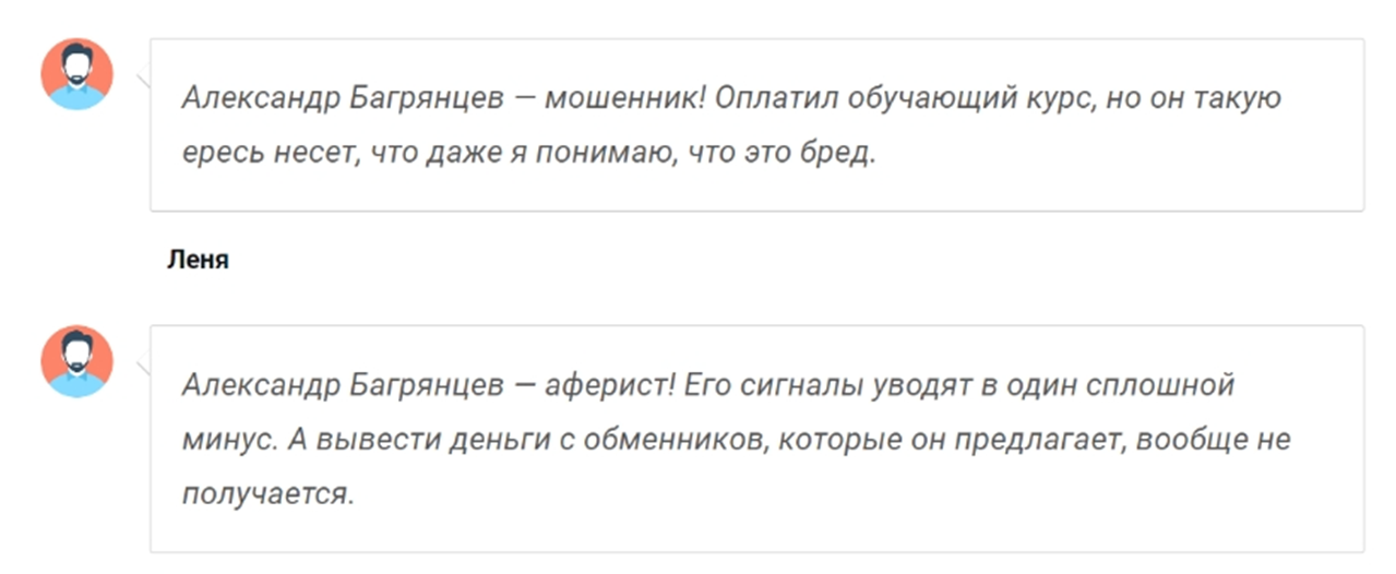 abagryancev отзывы abagryancev отзывы