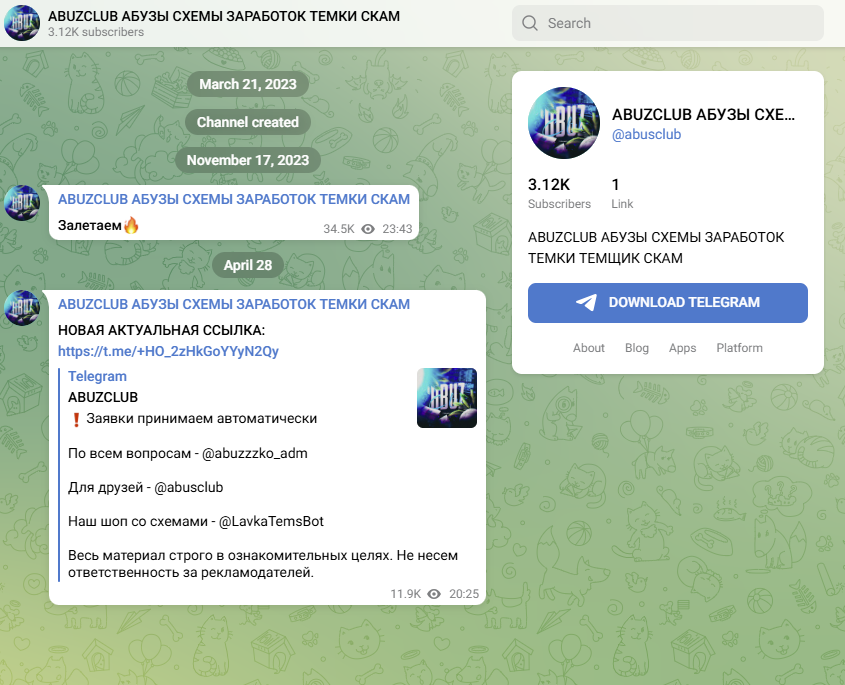 abuzclub abuzclub