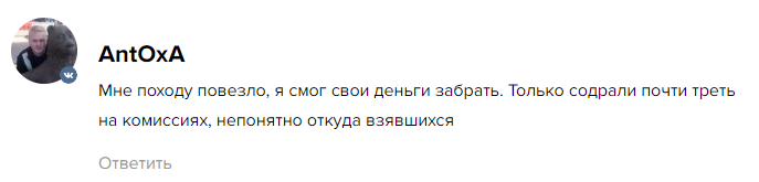 ae exchange отзывы ae exchange отзывы